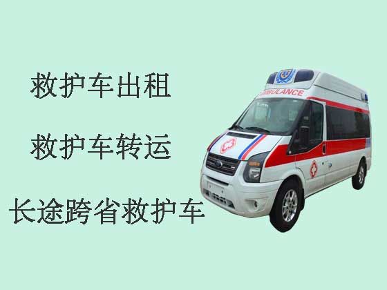 安庆长途120救护车出租